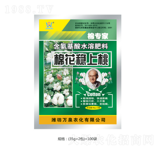 含氨基酸水溶肥料-棉花穩(wěn)上桃-萬泉農(nóng)化