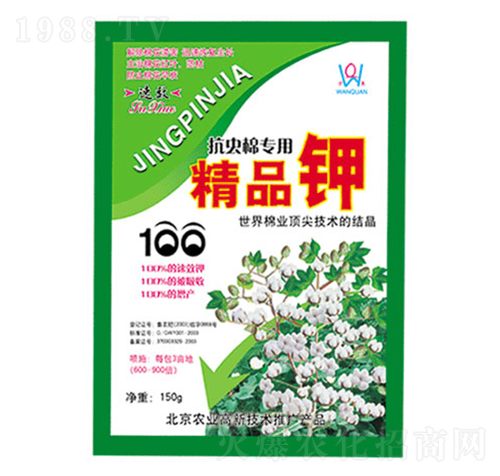 精品鉀-萬泉農(nóng)化