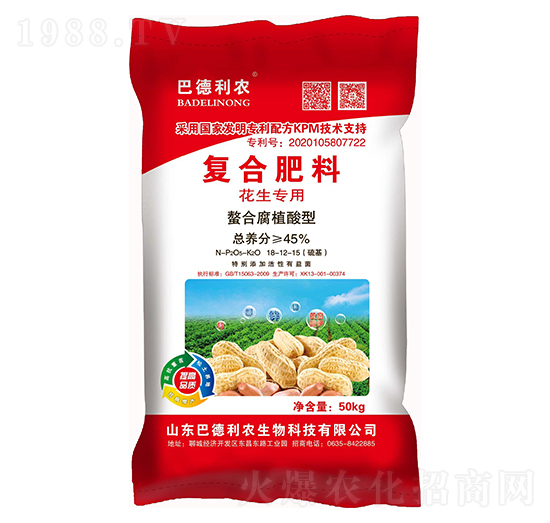 花生專用復(fù)合肥料18-12-15（硫基）-巴德利農(nóng)
