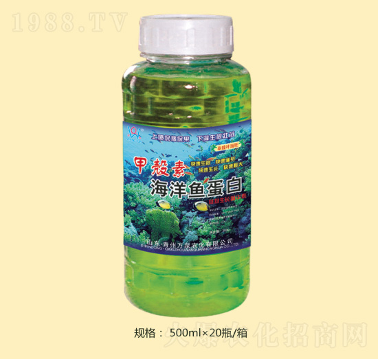 甲殼素海洋魚蛋白-萬泉農(nóng)化