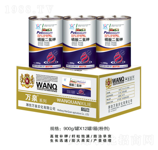 磷酸二氫鉀罐子-萬泉農(nóng)化