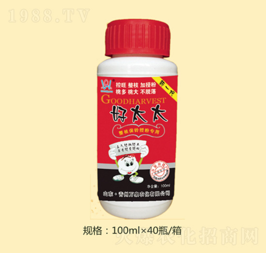 好太太-萬泉農(nóng)化