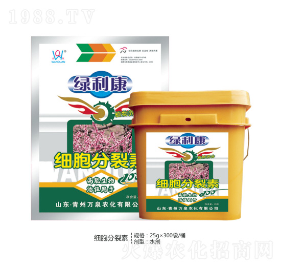 細(xì)胞分裂素-萬(wàn)泉農(nóng)化