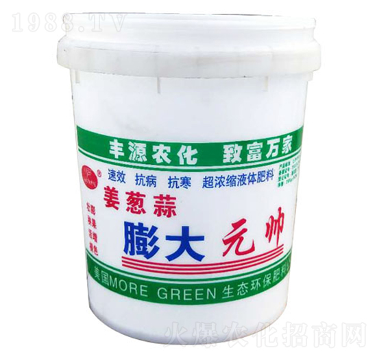 膨大元帥-煜源肥業(yè)