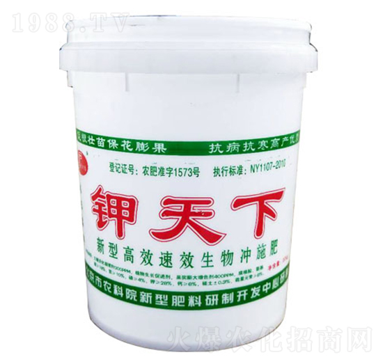 新型高效生物沖施肥-鉀天下-煜源肥業(yè)