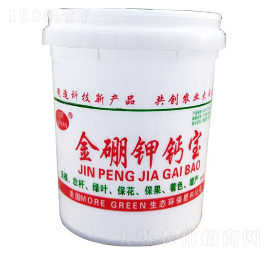 金硼鉀鈣寶-煜源肥業(yè)