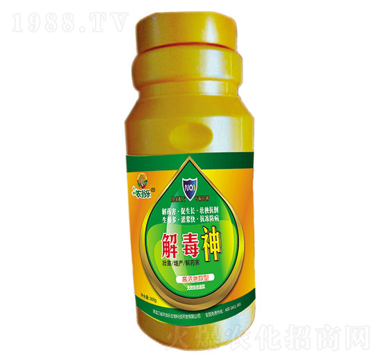 解毒神-農(nóng)翁樂(lè)