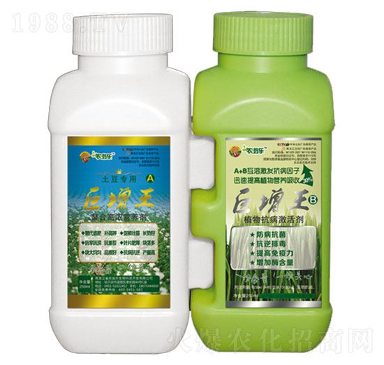 巨增王土豆專用-農(nóng)翁樂