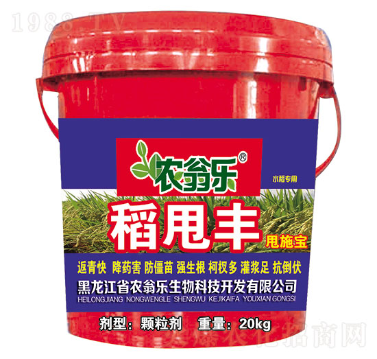 水稻專(zhuān)用返青柯杈肥-稻甩豐-農(nóng)翁樂(lè)