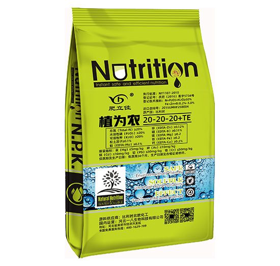 大量元素水溶肥20-20-20+TE-植為農(nóng)-一八生物