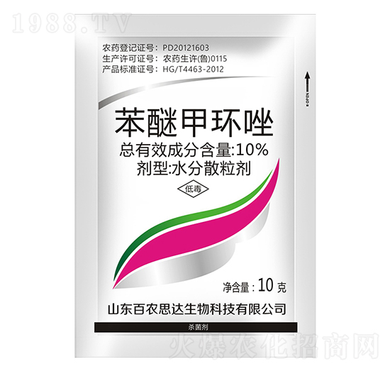 10%苯醚甲環(huán)唑-百農(nóng)思達