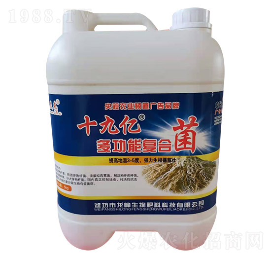 十九億多功能復合菌-可美克