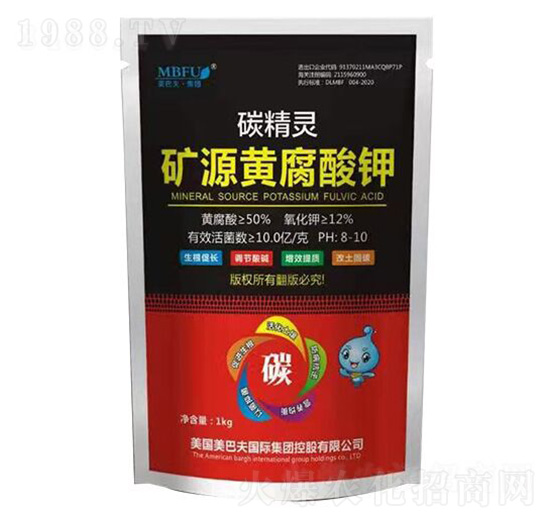 礦源黃腐酸鉀-碳精靈-美巴夫