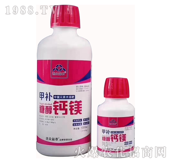 中量元素水溶肥-甲補(bǔ)·糖醇鈣鎂-連眾益農(nóng)