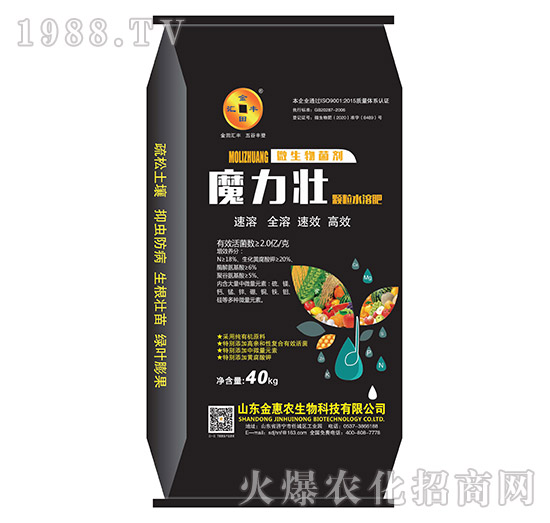 魔力壯顆粒水溶肥-金惠農(nóng)