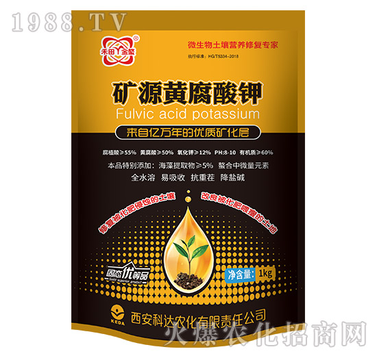 礦源黃腐酸鉀-中農科達