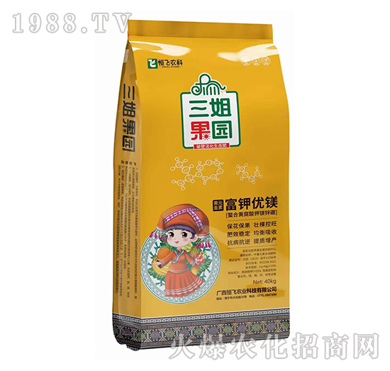 富鉀優(yōu)鎂-三姐果園-恒飛農業(yè)