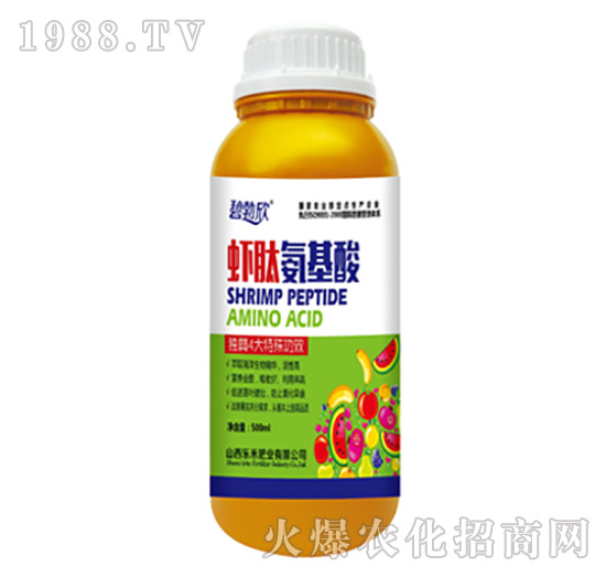蝦肽氨基酸-樂禾