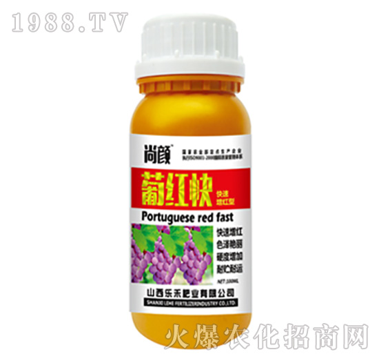 尚顏葡紅快-樂(lè)禾