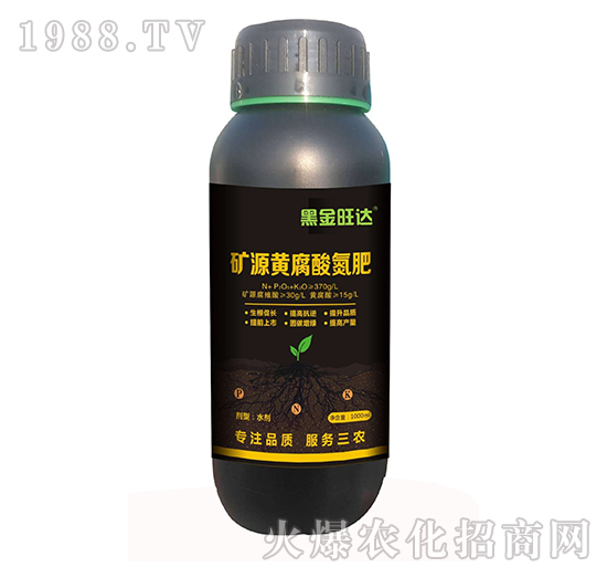 礦源黃腐酸氮肥-黑金旺達-復寶作物