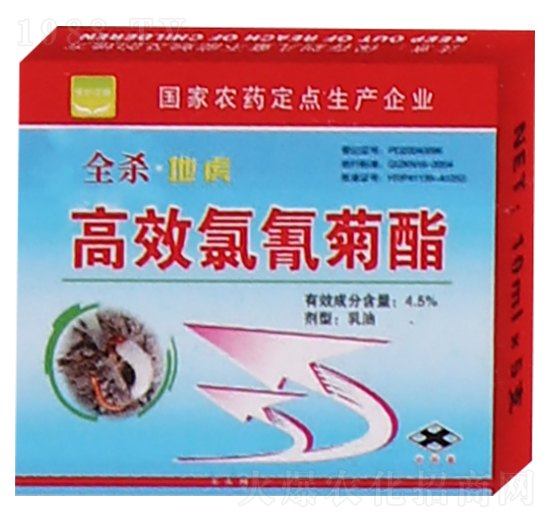 4.5%高效氯氰菊酯-全殺·地虎-恒綠植物