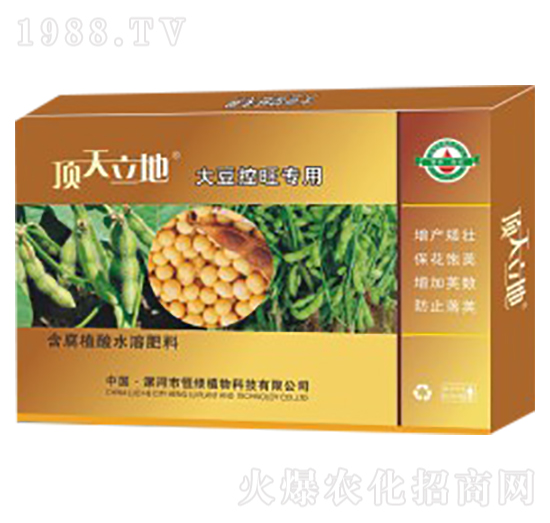 大豆控旺專用含腐植酸水溶肥料-頂天立地-恒綠植物