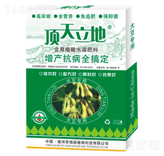 大豆專用含腐植酸水溶肥料-頂天立地-恒綠植物