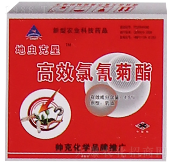 4.5%高效氯氟氰菊酯-地蟲克星-恒綠植物