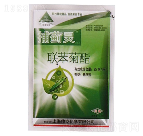 2.5%聯(lián)苯菊酯-捕薊靈-恒綠植物