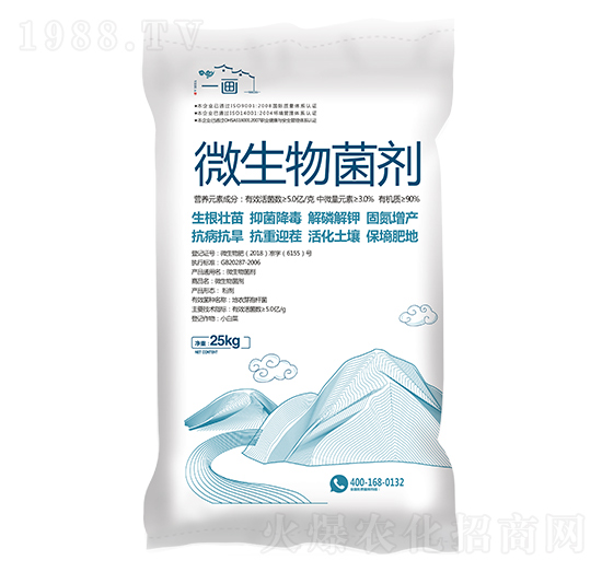 微生物菌劑（25kg）-一畫(huà)農(nóng)業(yè)