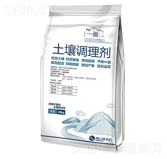 土壤調(diào)理劑-一畫農(nóng)業(yè)