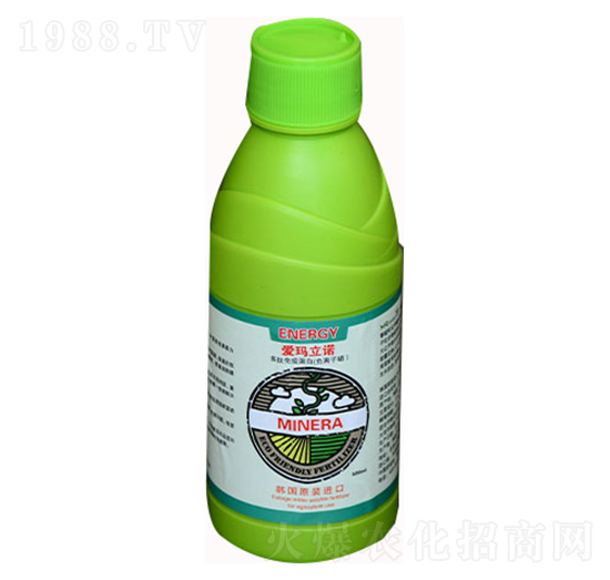 愛瑪立諾-雷沃生物