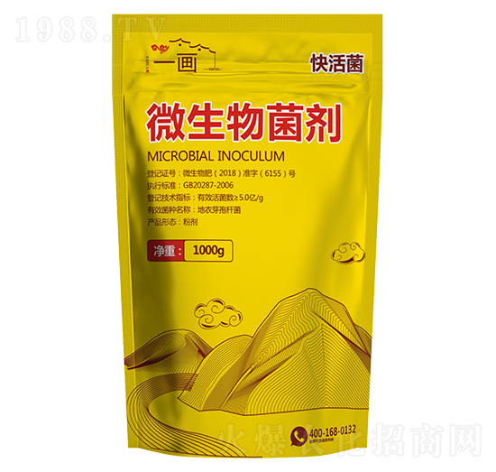 微生物菌劑-一畫農(nóng)業(yè)