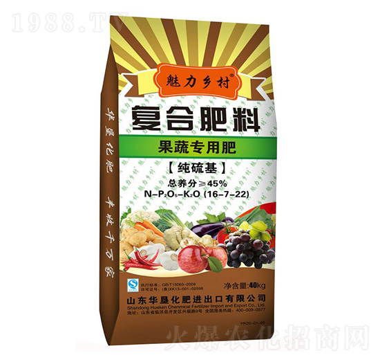 果蔬專用復合肥料16-7-22-華墾
