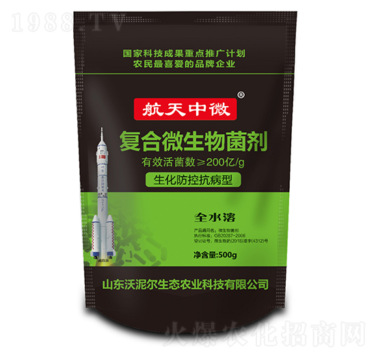 復(fù)合微生物菌劑-航天中微-沃泥爾