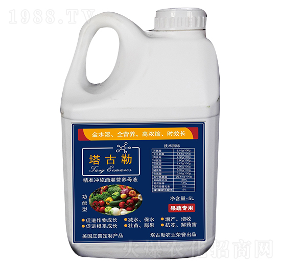 沖施滴灌營養(yǎng)母液-塔古勒-康華生物