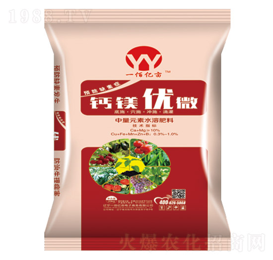 中量元素水溶肥料-鈣鎂優(yōu)微-一佰億畝
