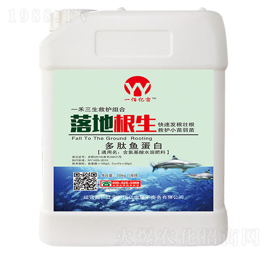 多肽魚蛋白-落地根生-一佰億畝