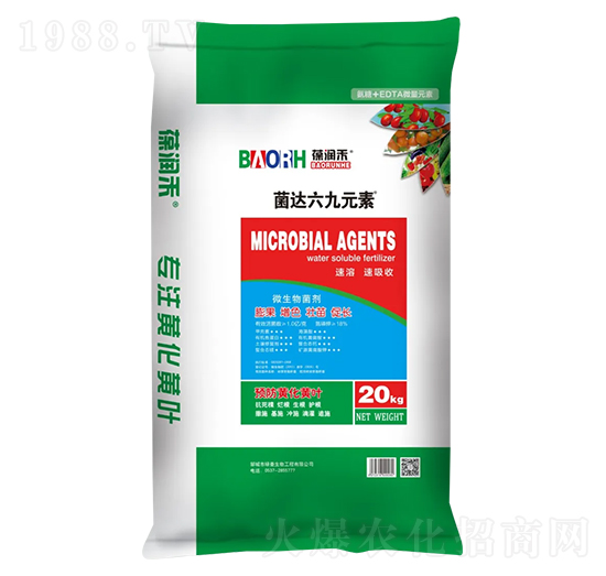 菌達(dá)六九元素-葆潤禾-綠曼生物