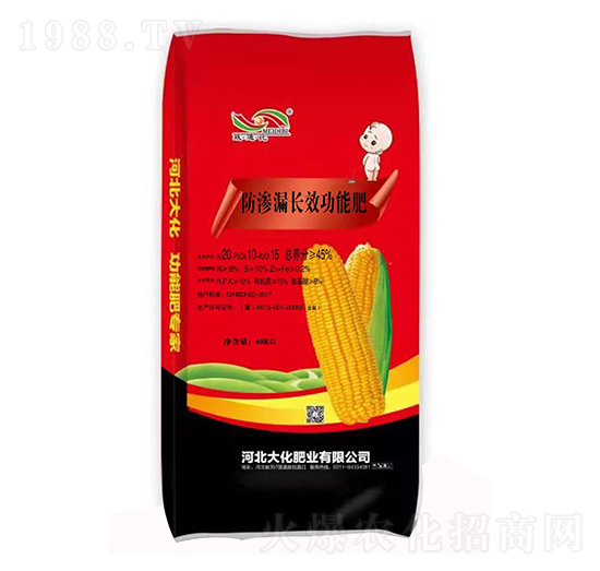 防滲漏長(zhǎng)效功能肥20-10-15-大化肥業(yè)