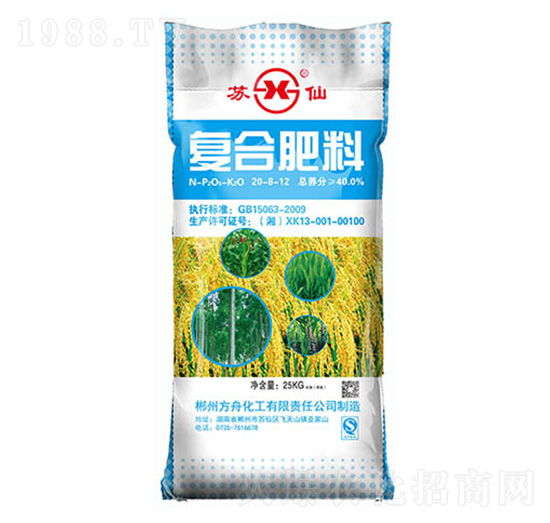 復合肥料20-8-12-蘇仙-隆科肥業(yè)