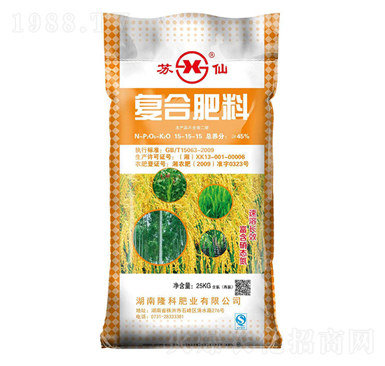 復(fù)合肥料15-15-15-蘇仙-隆科肥業(yè)