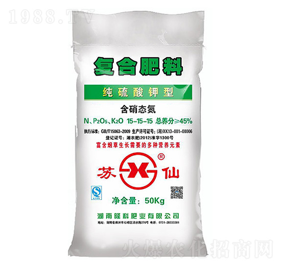 復(fù)合肥料（煙草肥）15-15-15-蘇仙-隆科肥業(yè)