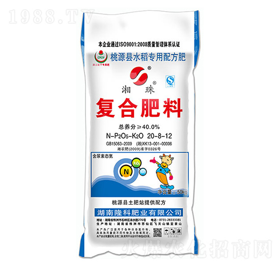 復(fù)合肥（水稻專用）20-8-12-湘珠-隆科肥業(yè)