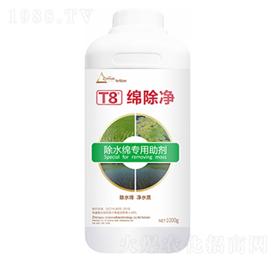 除水綿專用助劑-綿除凈-中裕科技