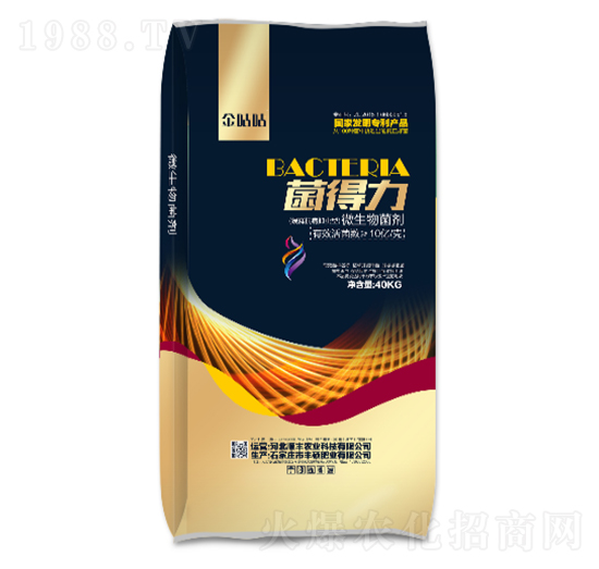 微生物菌劑（10億）-菌得力-順豐農業(yè)