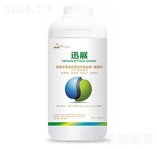 迅展-中?？萍? style=