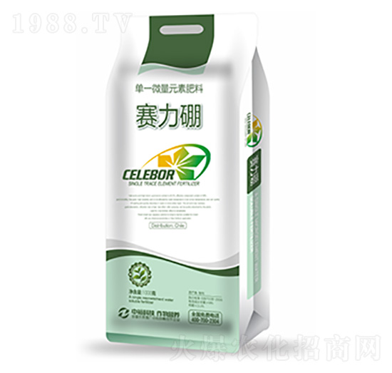 單一微量元素肥料-賽力硼-中?？萍? style=