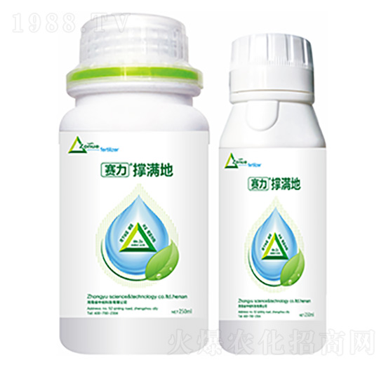 撐滿地-中裕科技