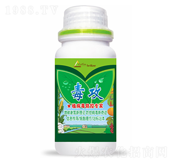 毒攻-中?？萍? style=